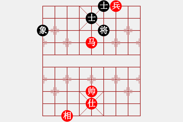 象棋棋譜圖片：玩命的微笑(9星)-和-誠勞恒(電神) - 步數(shù)：300 