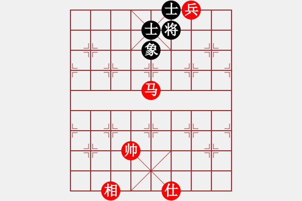 象棋棋譜圖片：玩命的微笑(9星)-和-誠勞恒(電神) - 步數(shù)：310 