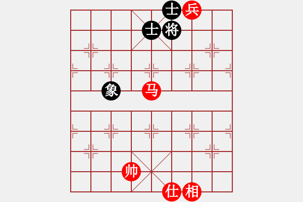 象棋棋譜圖片：玩命的微笑(9星)-和-誠勞恒(電神) - 步數(shù)：320 