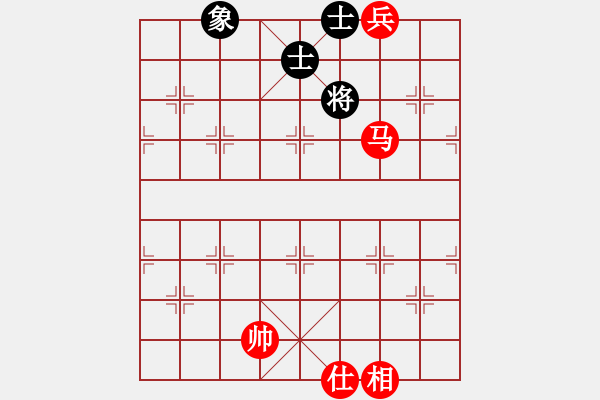 象棋棋譜圖片：玩命的微笑(9星)-和-誠勞恒(電神) - 步數(shù)：330 