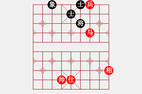 象棋棋譜圖片：玩命的微笑(9星)-和-誠勞恒(電神) - 步數(shù)：350 