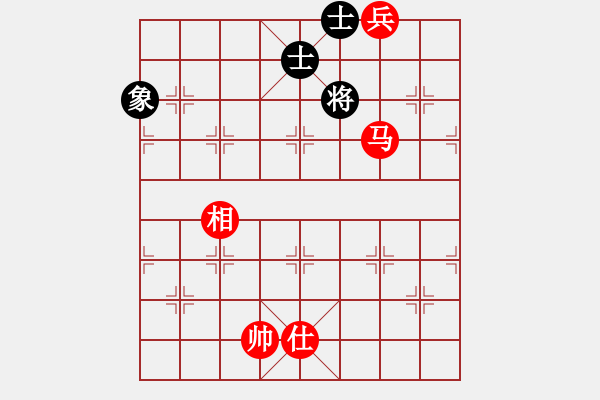 象棋棋譜圖片：玩命的微笑(9星)-和-誠勞恒(電神) - 步數(shù)：380 