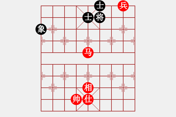 象棋棋譜圖片：玩命的微笑(9星)-和-誠勞恒(電神) - 步數(shù)：390 