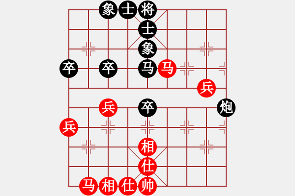 象棋棋譜圖片：玩命的微笑(9星)-和-誠勞恒(電神) - 步數(shù)：50 