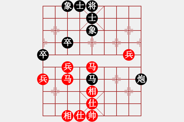 象棋棋譜圖片：玩命的微笑(9星)-和-誠勞恒(電神) - 步數(shù)：60 