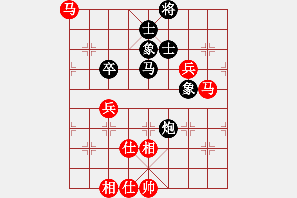 象棋棋譜圖片：玩命的微笑(9星)-和-誠勞恒(電神) - 步數(shù)：80 