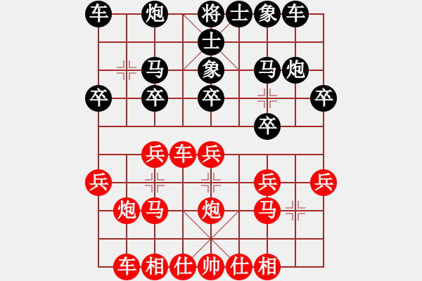 象棋棋譜圖片：中炮對屏風(fēng)馬飛象（業(yè)四升業(yè)五評測對局）我先勝 - 步數(shù)：20 