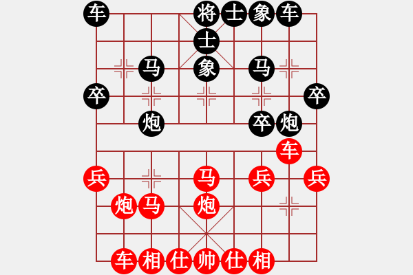 象棋棋譜圖片：中炮對屏風(fēng)馬飛象（業(yè)四升業(yè)五評測對局）我先勝 - 步數(shù)：30 