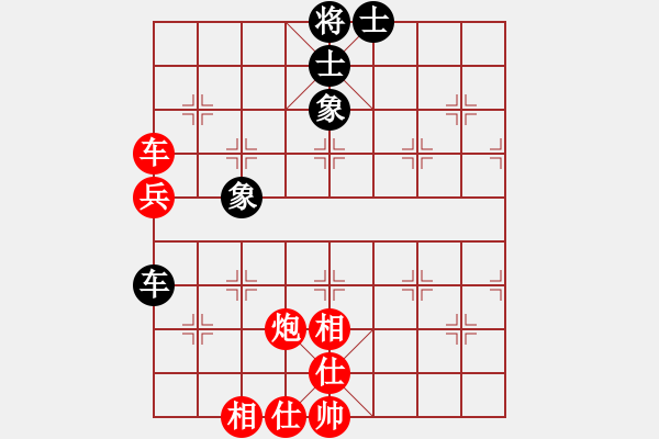 象棋棋譜圖片：中炮對屏風(fēng)馬飛象（業(yè)四升業(yè)五評測對局）我先勝 - 步數(shù)：90 