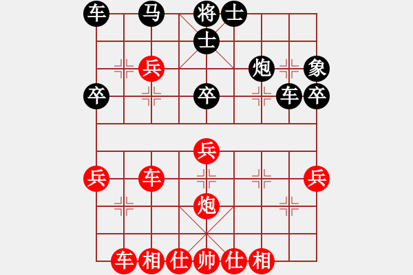 象棋棋譜圖片：唐敏 先和 丁海兵 - 步數(shù)：50 