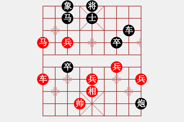 象棋棋譜圖片：巨蟹座迪克(9段)-負(fù)-浙江二臺(9段) - 步數(shù)：100 