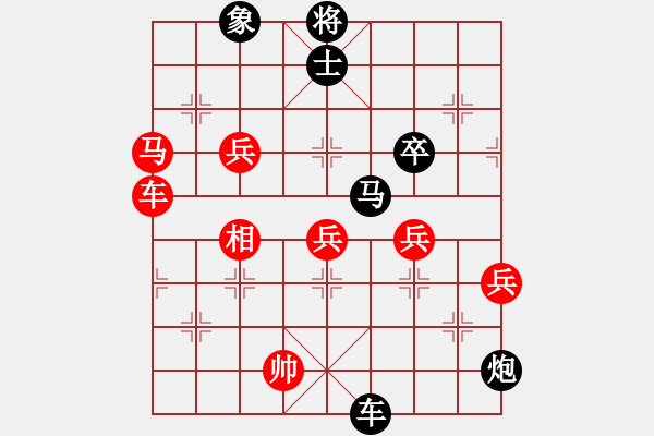 象棋棋譜圖片：巨蟹座迪克(9段)-負(fù)-浙江二臺(9段) - 步數(shù)：110 