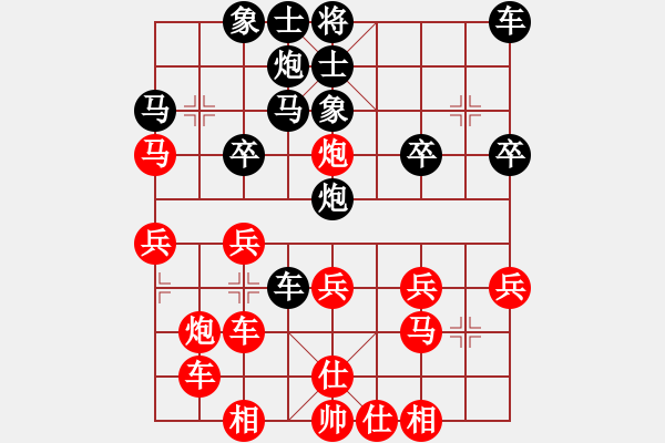 象棋棋譜圖片：巨蟹座迪克(9段)-負(fù)-浙江二臺(9段) - 步數(shù)：30 