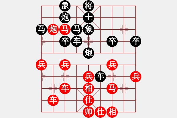 象棋棋譜圖片：巨蟹座迪克(9段)-負(fù)-浙江二臺(9段) - 步數(shù)：40 