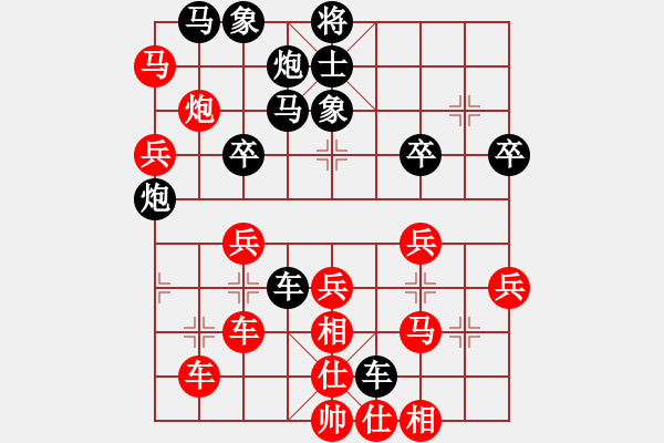 象棋棋譜圖片：巨蟹座迪克(9段)-負(fù)-浙江二臺(9段) - 步數(shù)：50 