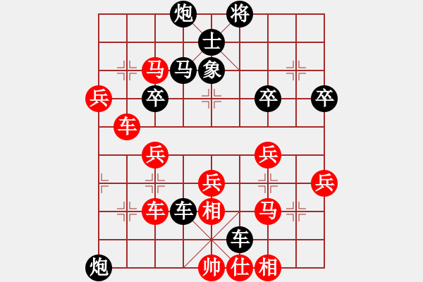 象棋棋譜圖片：巨蟹座迪克(9段)-負(fù)-浙江二臺(9段) - 步數(shù)：60 