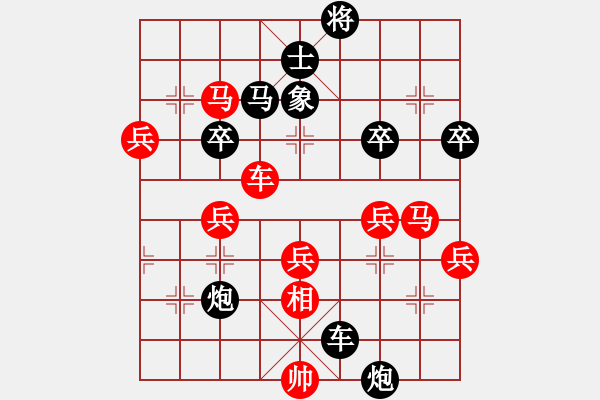 象棋棋譜圖片：巨蟹座迪克(9段)-負(fù)-浙江二臺(9段) - 步數(shù)：70 