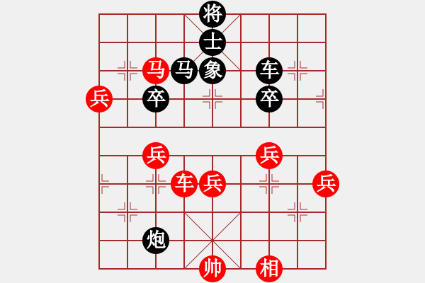 象棋棋譜圖片：巨蟹座迪克(9段)-負(fù)-浙江二臺(9段) - 步數(shù)：80 