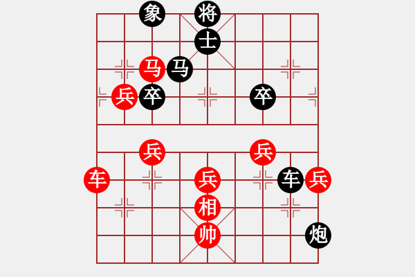 象棋棋譜圖片：巨蟹座迪克(9段)-負(fù)-浙江二臺(9段) - 步數(shù)：90 