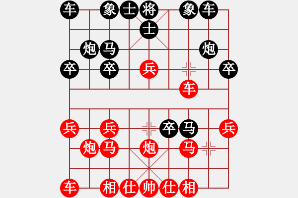 象棋棋譜圖片：金庸一品堂棋社 金庸武俠蕭峰 先和 金庸武俠霍青桐 - 步數(shù)：20 