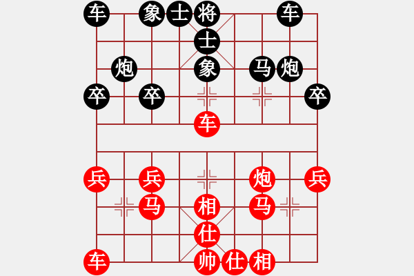 象棋棋譜圖片：金庸一品堂棋社 金庸武俠蕭峰 先和 金庸武俠霍青桐 - 步數(shù)：30 