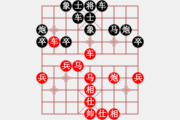 象棋棋譜圖片：金庸一品堂棋社 金庸武俠蕭峰 先和 金庸武俠霍青桐 - 步數(shù)：40 