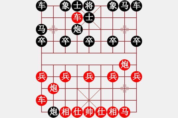 象棋棋譜圖片：天涯實(shí)戰(zhàn)先勝鐵滑之經(jīng)典教科書 - 步數(shù)：10 