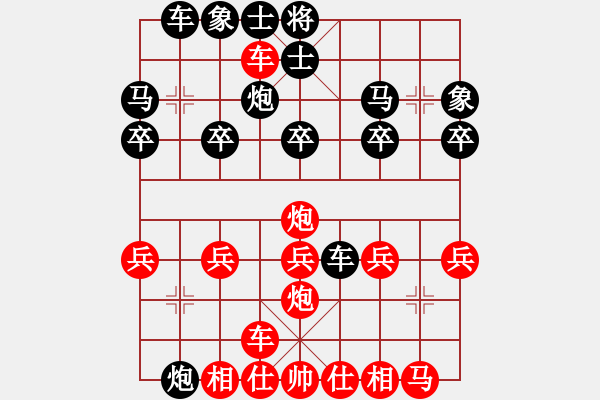 象棋棋譜圖片：天涯實(shí)戰(zhàn)先勝鐵滑之經(jīng)典教科書 - 步數(shù)：20 