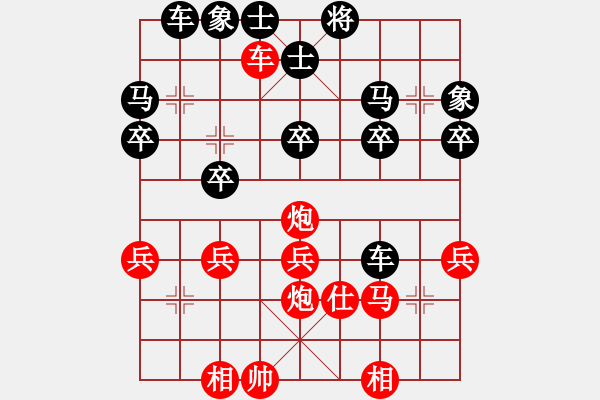 象棋棋譜圖片：天涯實(shí)戰(zhàn)先勝鐵滑之經(jīng)典教科書 - 步數(shù)：30 