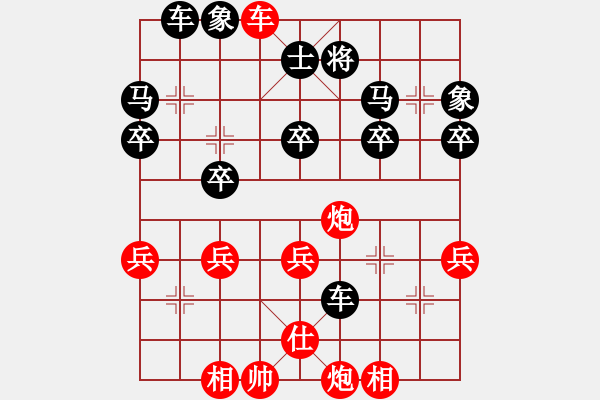 象棋棋譜圖片：天涯實(shí)戰(zhàn)先勝鐵滑之經(jīng)典教科書 - 步數(shù)：40 