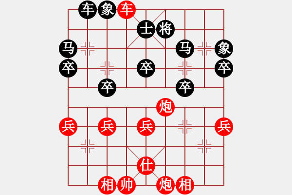 象棋棋譜圖片：天涯實(shí)戰(zhàn)先勝鐵滑之經(jīng)典教科書 - 步數(shù)：43 