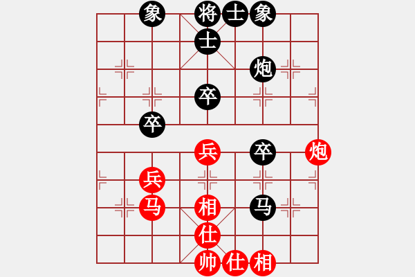 象棋棋譜圖片：兔子[紅] -VS- 拜師學(xué)棋ty[黑]（2） - 步數(shù)：50 