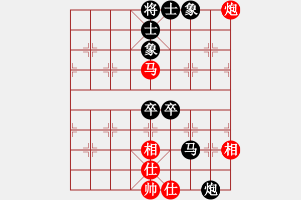 象棋棋譜圖片：兔子[紅] -VS- 拜師學(xué)棋ty[黑]（2） - 步數(shù)：70 