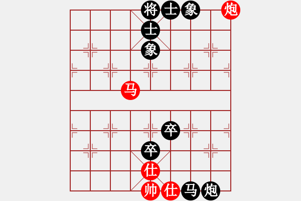 象棋棋譜圖片：兔子[紅] -VS- 拜師學(xué)棋ty[黑]（2） - 步數(shù)：80 