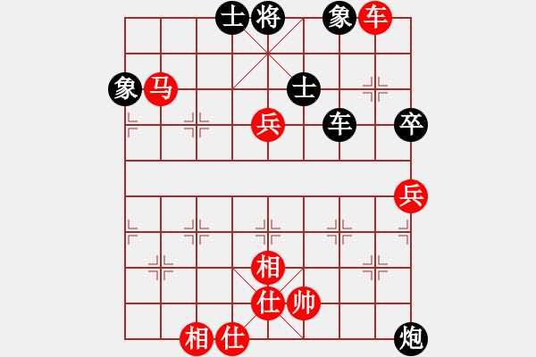 象棋棋譜圖片：海云(7段)-和-棋趣棋情(9段) - 步數(shù)：120 