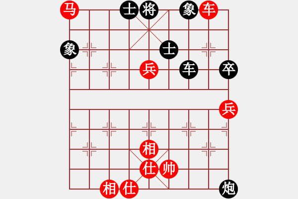 象棋棋譜圖片：海云(7段)-和-棋趣棋情(9段) - 步數(shù)：121 