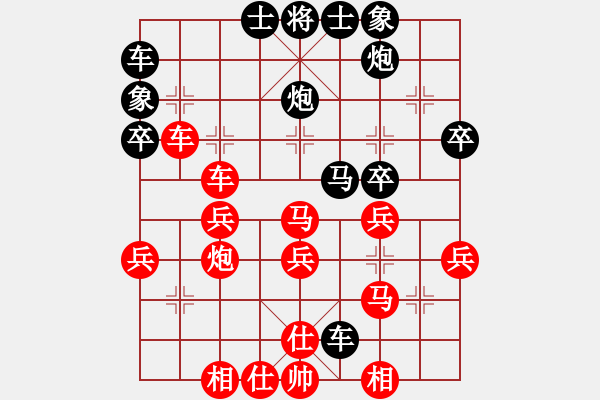 象棋棋譜圖片：海云(7段)-和-棋趣棋情(9段) - 步數(shù)：40 