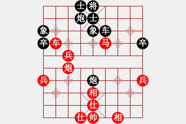 象棋棋譜圖片：海云(7段)-和-棋趣棋情(9段) - 步數(shù)：60 