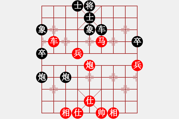 象棋棋譜圖片：海云(7段)-和-棋趣棋情(9段) - 步數(shù)：70 