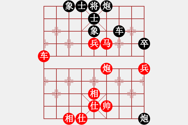 象棋棋譜圖片：海云(7段)-和-棋趣棋情(9段) - 步數(shù)：90 