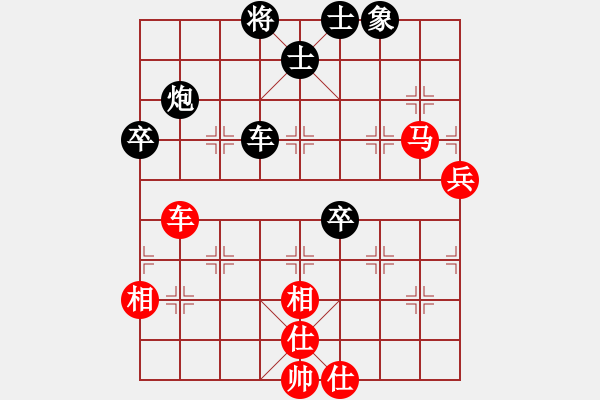 象棋棋譜圖片：乃人啊(4段)-和-滋味居品棋(5段) - 步數(shù)：110 