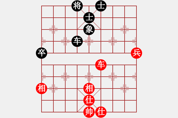 象棋棋譜圖片：乃人啊(4段)-和-滋味居品棋(5段) - 步數(shù)：116 