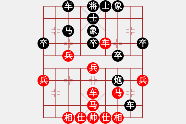 象棋棋譜圖片：乃人啊(4段)-和-滋味居品棋(5段) - 步數(shù)：40 