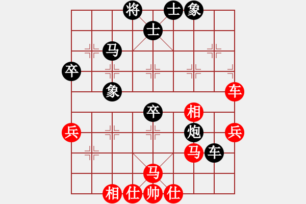 象棋棋譜圖片：乃人啊(4段)-和-滋味居品棋(5段) - 步數(shù)：60 