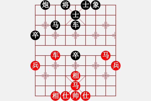 象棋棋譜圖片：乃人啊(4段)-和-滋味居品棋(5段) - 步數(shù)：70 