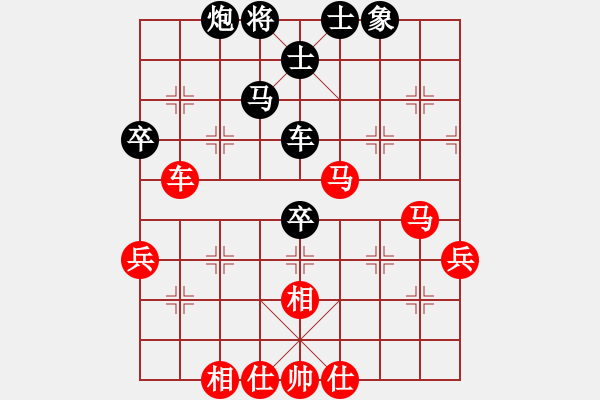 象棋棋譜圖片：乃人啊(4段)-和-滋味居品棋(5段) - 步數(shù)：80 