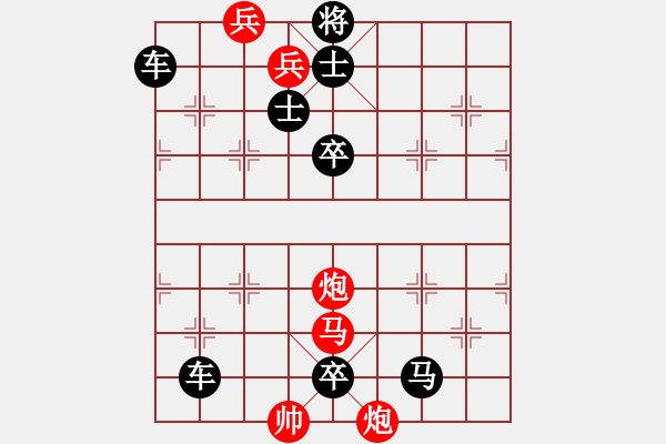 象棋棋譜圖片：駿馬奔騰 - 步數(shù)：0 