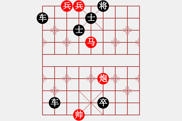 象棋棋譜圖片：駿馬奔騰 - 步數(shù)：10 