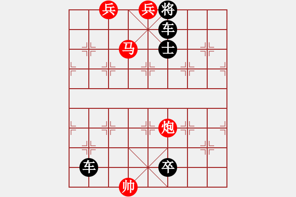 象棋棋譜圖片：駿馬奔騰 - 步數(shù)：19 