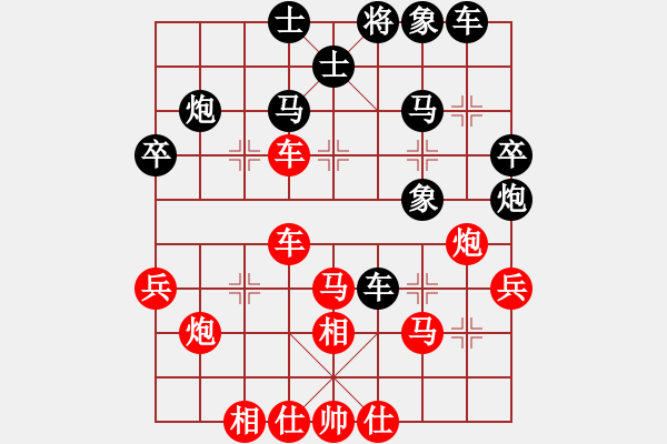 象棋棋譜圖片：南湖公園(2段)-勝-獅王游俠(3段) - 步數(shù)：40 